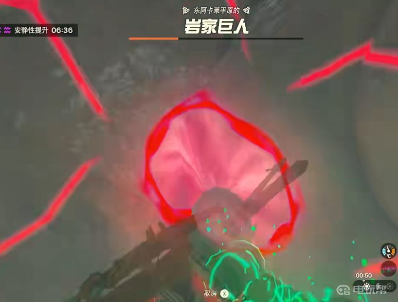 電玩幫
