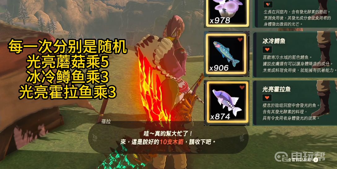 電玩幫