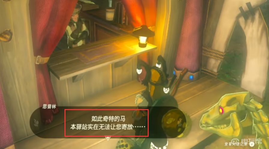 電玩幫