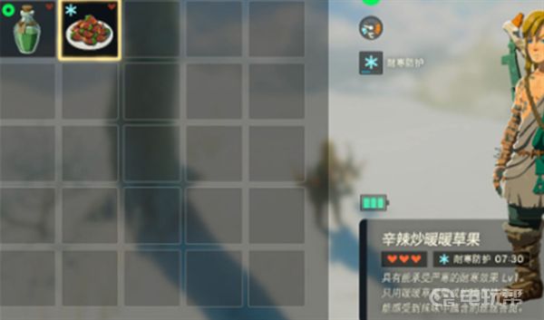 電玩幫