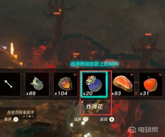 電玩幫