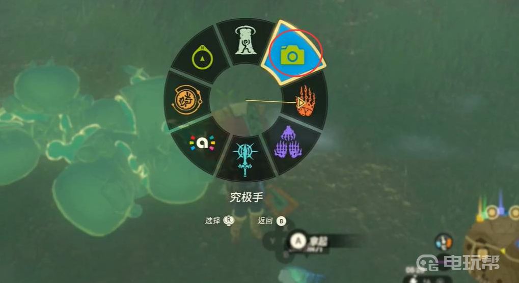 電玩幫