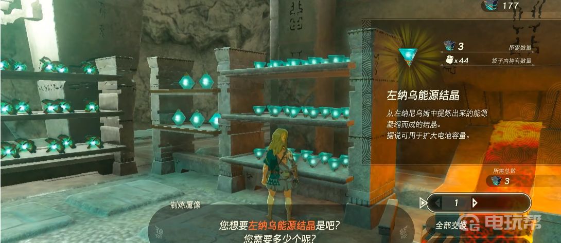 電玩幫