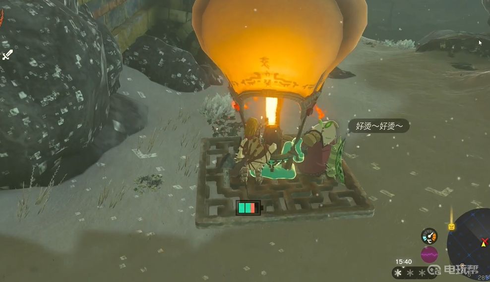 電玩幫