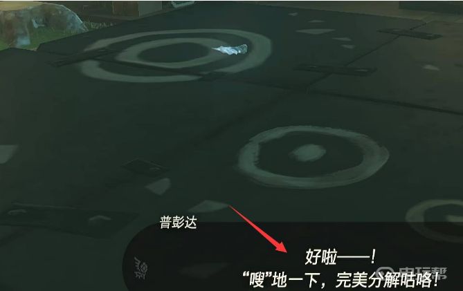 電玩幫