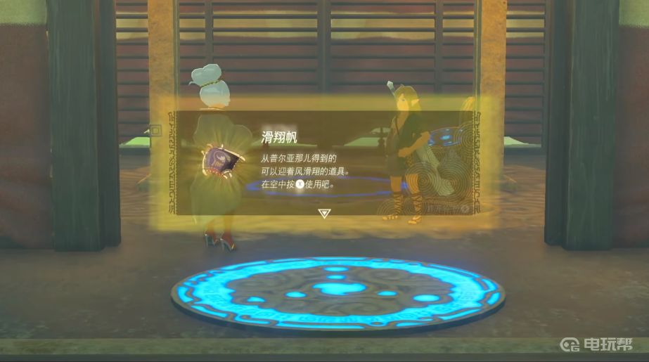 電玩幫