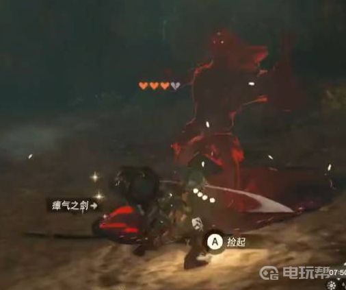 電玩幫