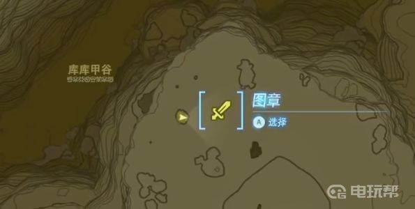 電玩幫