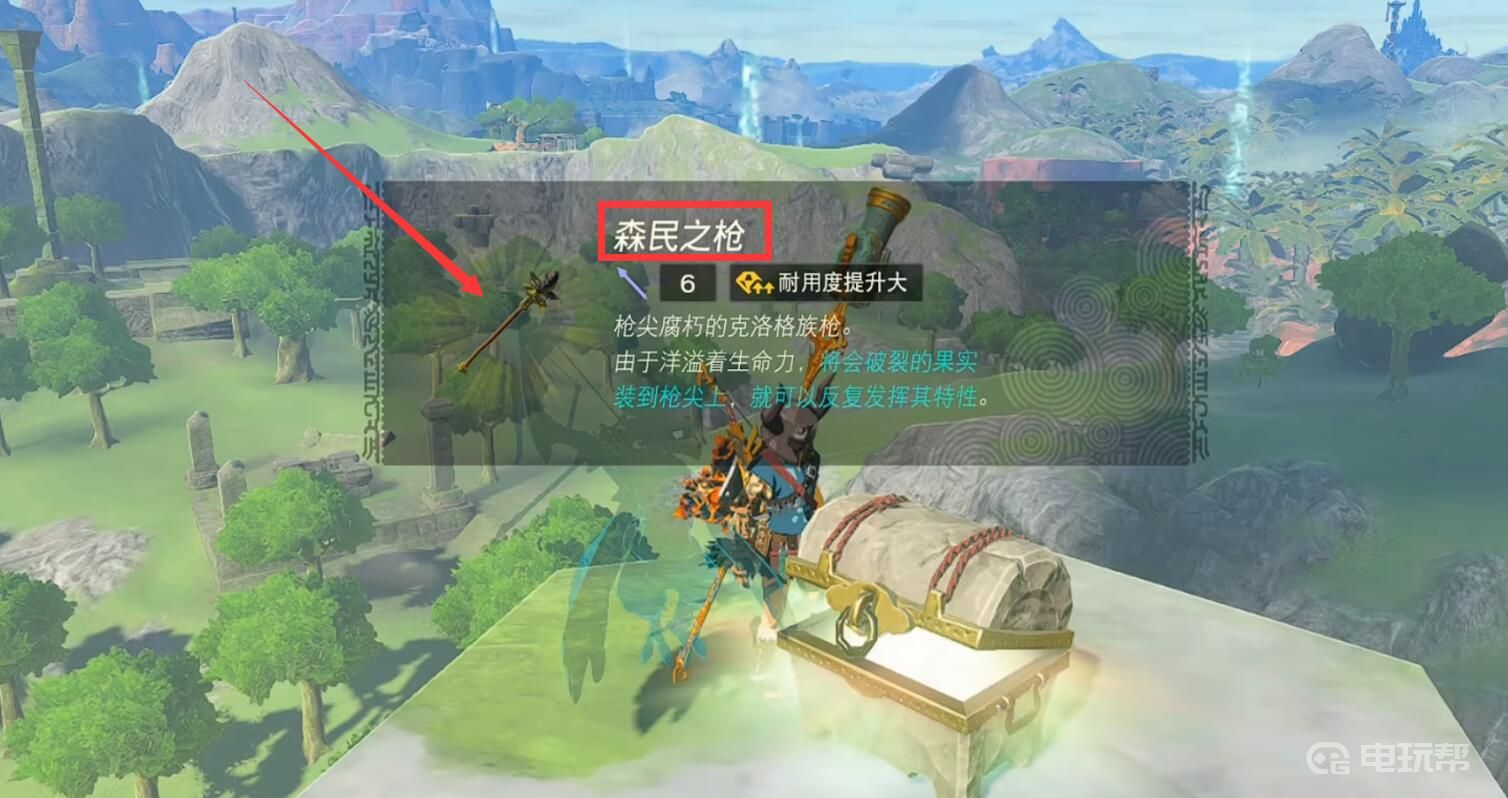 電玩幫