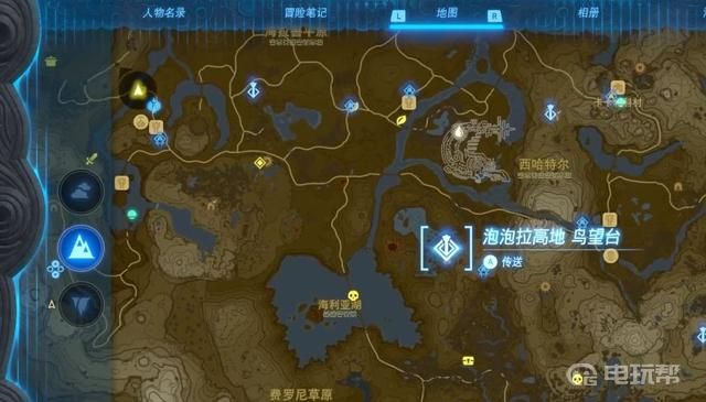 電玩幫