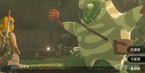 電玩幫