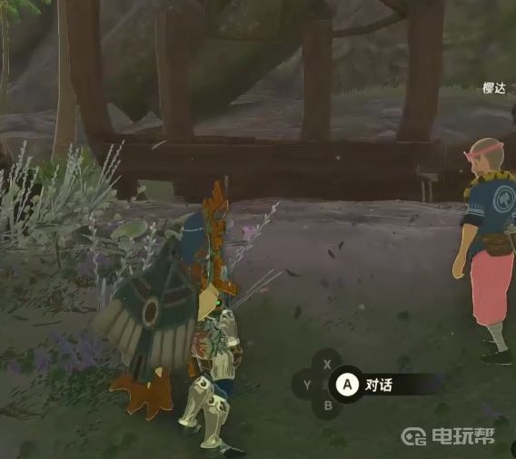 電玩幫