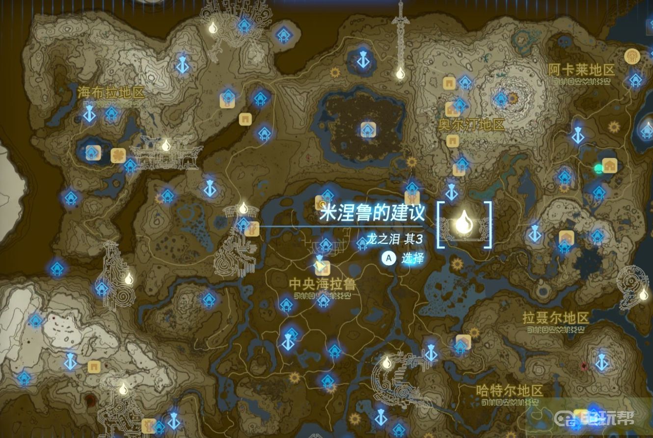 電玩幫