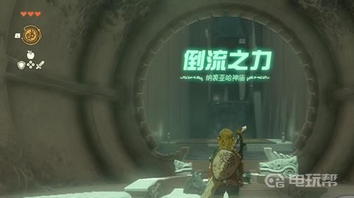 電玩幫