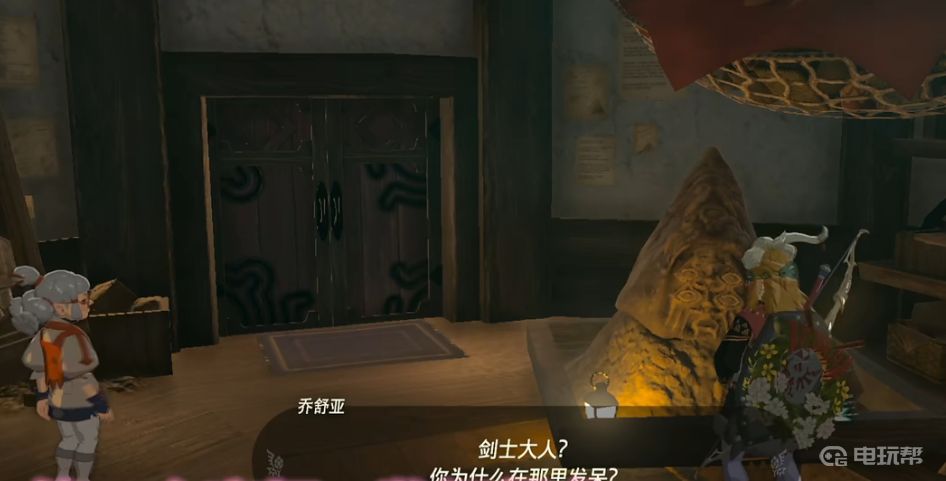 電玩幫