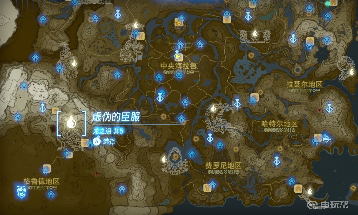 電玩幫