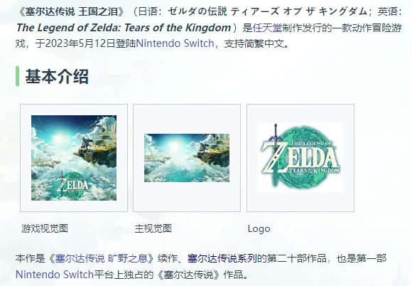 電玩幫