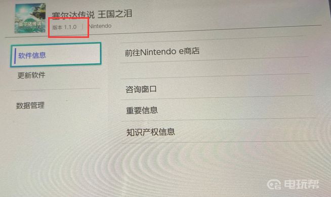 電玩幫