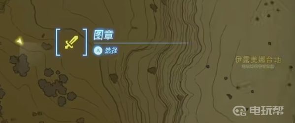 電玩幫