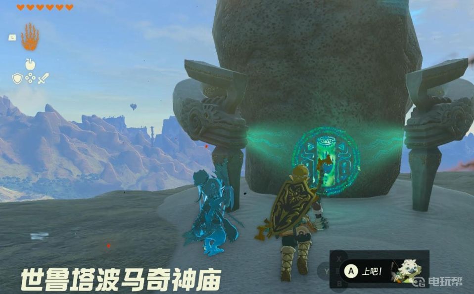 電玩幫