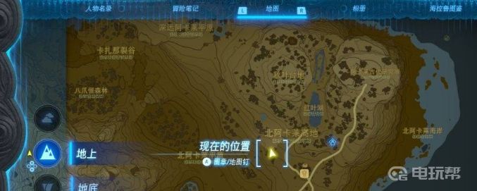 电玩帮