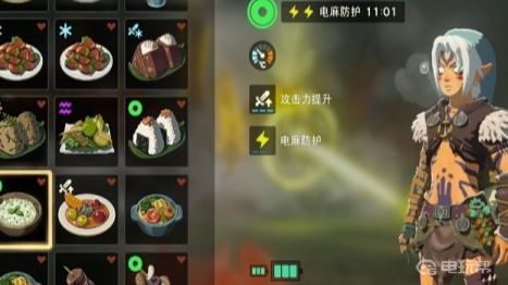電玩幫
