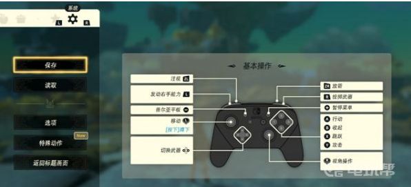電玩幫