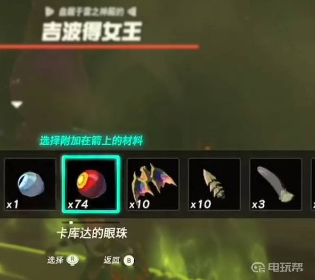 電玩幫