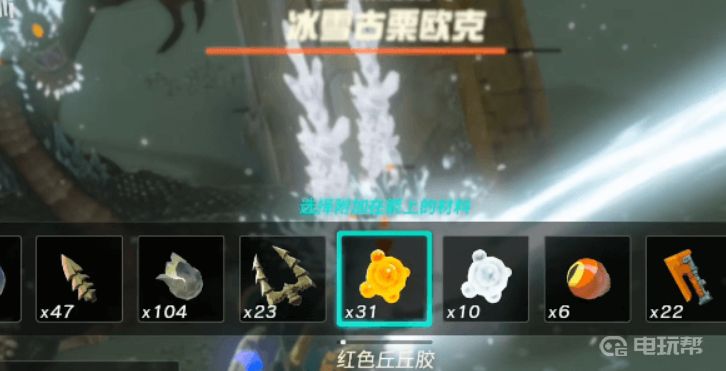 電玩幫