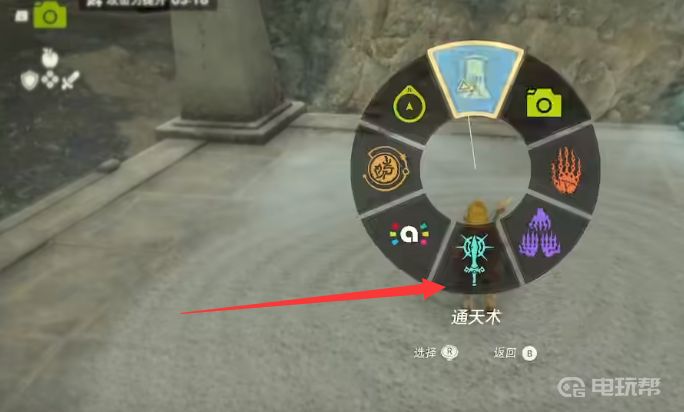 電玩幫