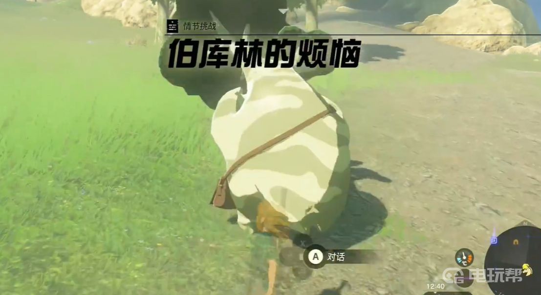 電玩幫