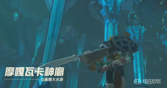 電玩幫