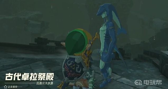 電玩幫