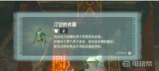 電玩幫