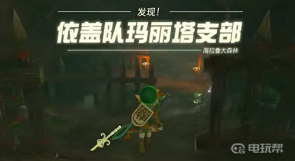 電玩幫