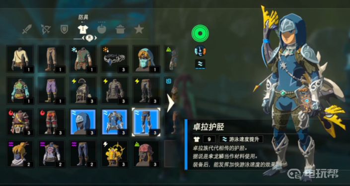 電玩幫