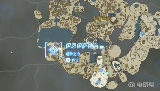 電玩幫