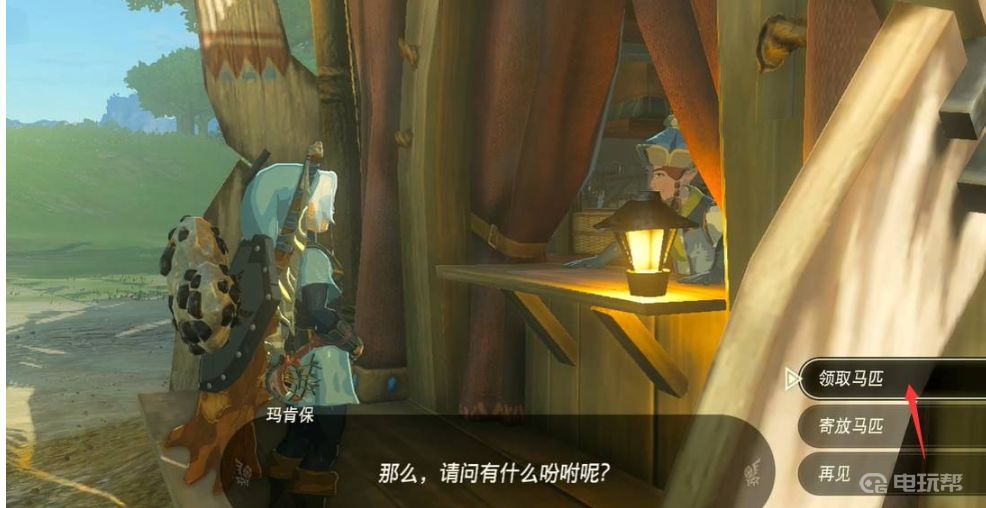 電玩幫