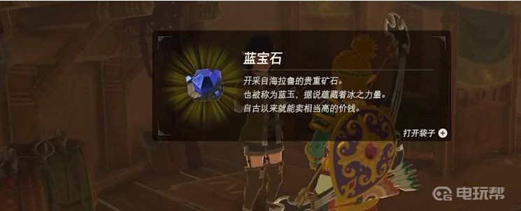 電玩幫