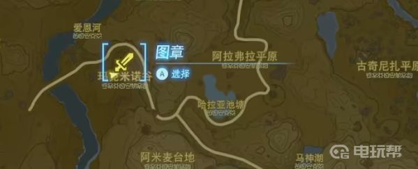 電玩幫