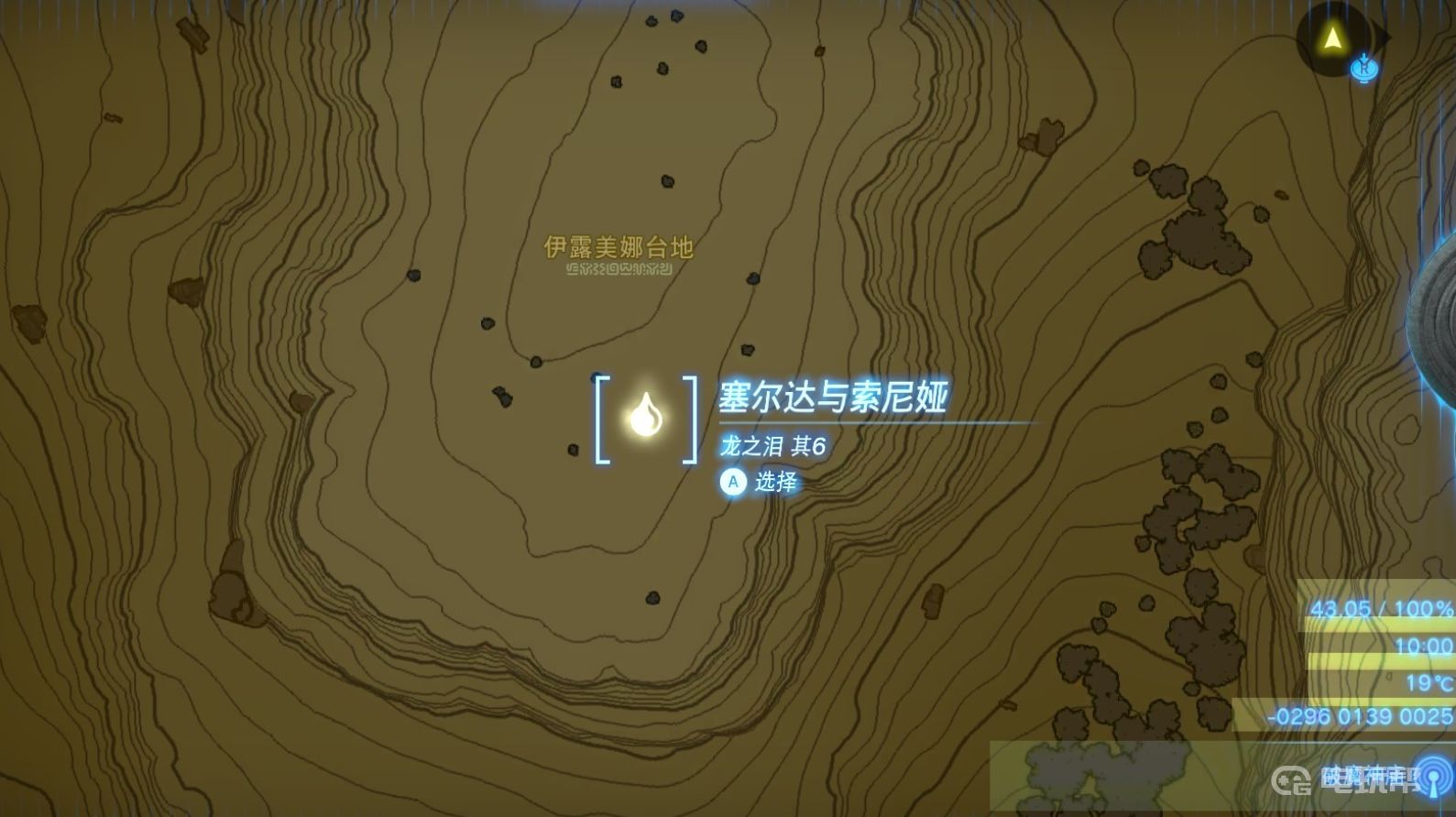 電玩幫