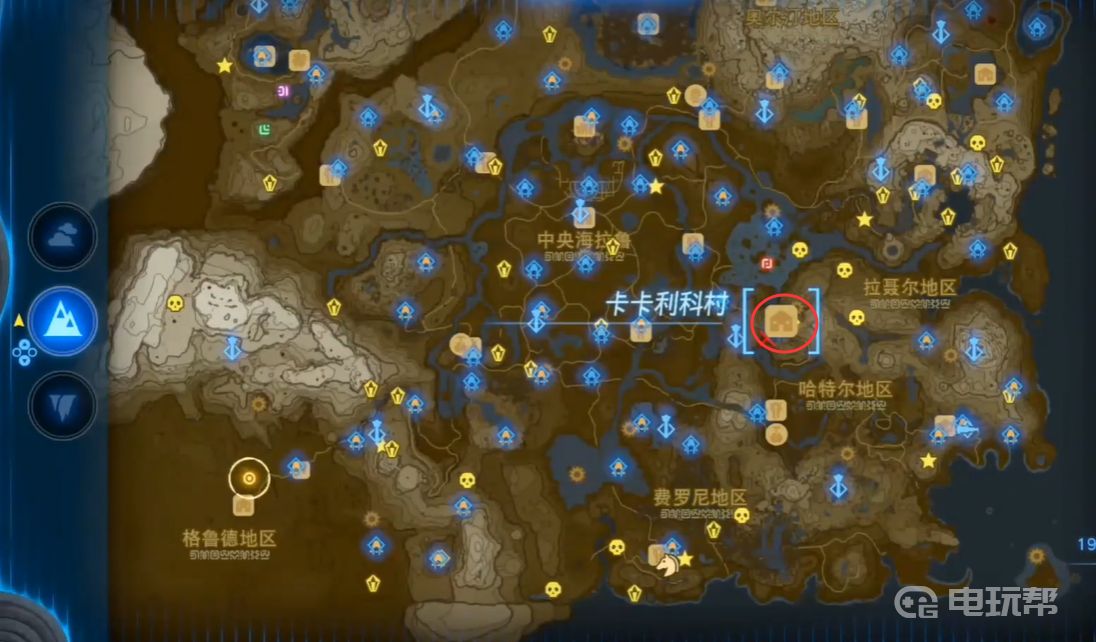 電玩幫