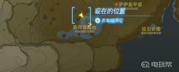 電玩幫