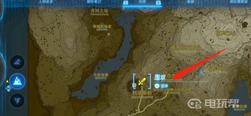電玩幫