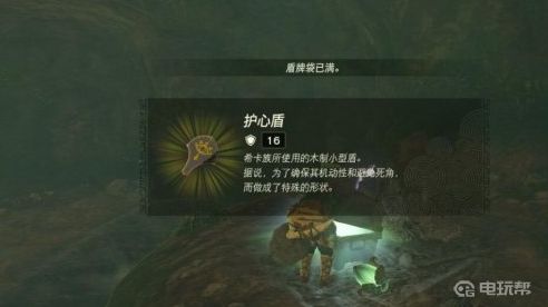電玩幫