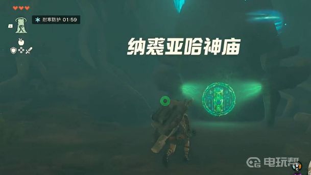 電玩幫