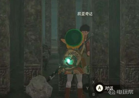 電玩幫