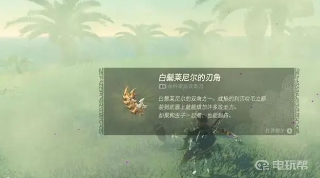 電玩幫