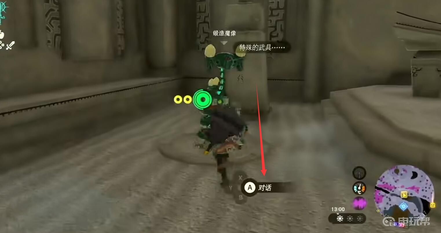 電玩幫