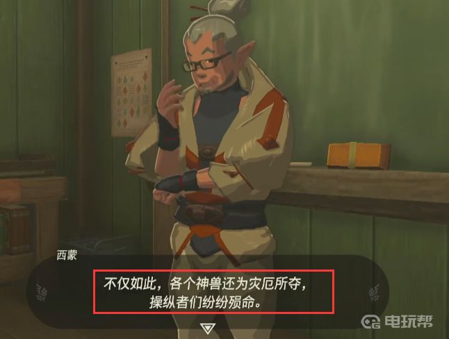 電玩幫